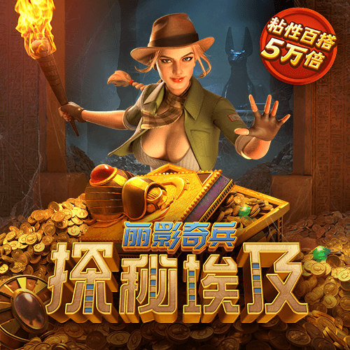 澳门4949资料正版免费大全
