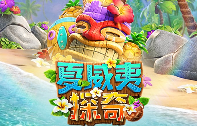 十博体育APP