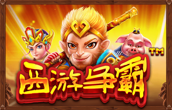 2024奥门正版全年正版资料截图4